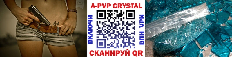 А ПВП СК КРИС Новая Усмань