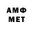МЕТАДОН белоснежный Feo Dor