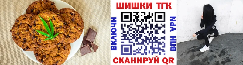 Cannafood марихуана  купить наркотик  Новая Усмань 