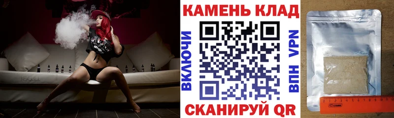 дарнет шоп  Новая Усмань  Гашиш гашик 