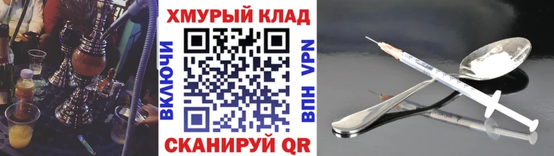 omg ССЫЛКА  нарко площадка официальный сайт  Новая Усмань  ГЕРОИН герыч  купить  