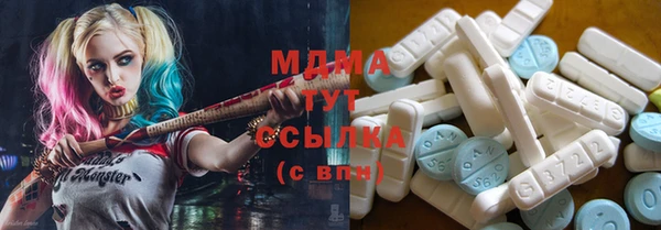 синтетический гашиш Абинск
