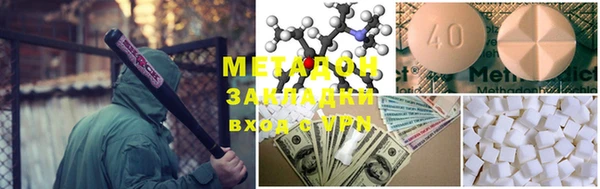 гидра Белая Калитва