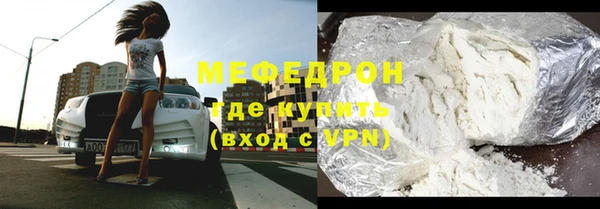 МДПВ Абдулино