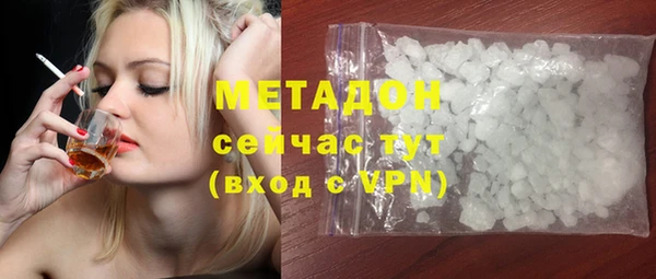 ГАЛЛЮЦИНОГЕННЫЕ ГРИБЫ Абаза