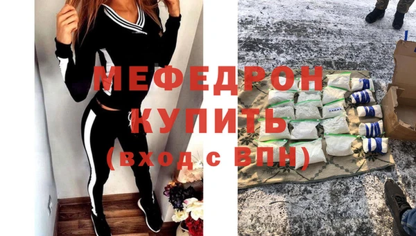 метадон Нязепетровск