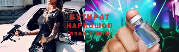 мдпв Белая Холуница