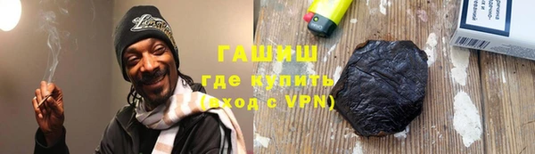 ГАЛЛЮЦИНОГЕННЫЕ ГРИБЫ Абаза