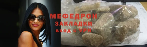 МДПВ Абдулино
