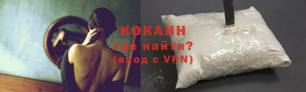синтетический гашиш Абинск