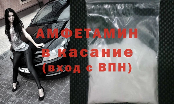 мескалин Няндома