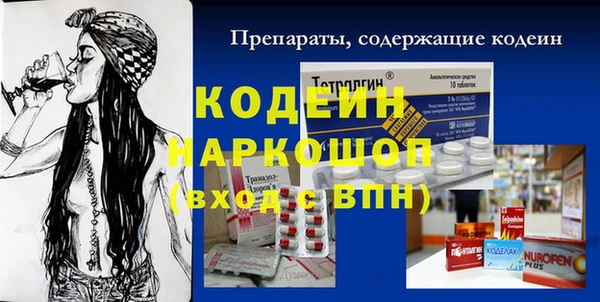 синтетический гашиш Абинск
