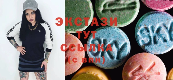 синтетический гашиш Абинск