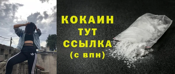 синтетический гашиш Абинск
