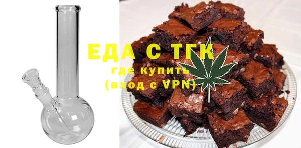 ГАЛЛЮЦИНОГЕННЫЕ ГРИБЫ Абаза