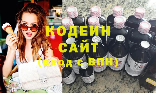 мескалин Няндома