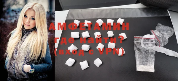 синтетический гашиш Абинск