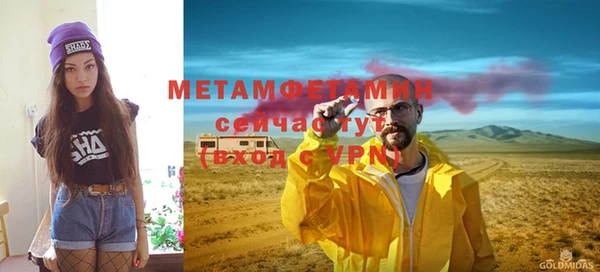 МДПВ Абдулино