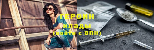 синтетический гашиш Абинск