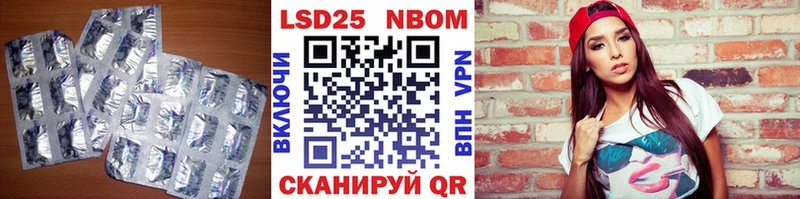 LSD-25 экстази ecstasy  Новая Усмань 