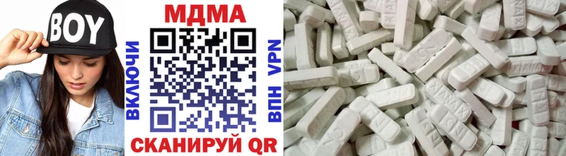 нарко площадка какой сайт  купить наркоту  Новая Усмань  MDMA молли  blacksprut маркетплейс 