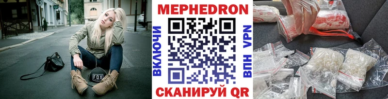 купить закладку  Новая Усмань  blacksprut сайт  МЕФ 4 MMC 