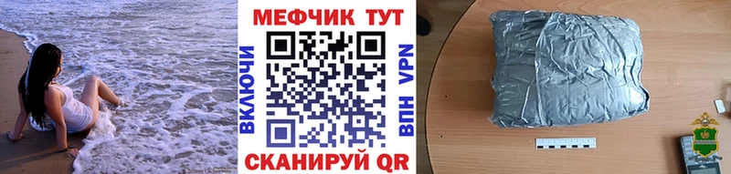 Мефедрон мука Новая Усмань