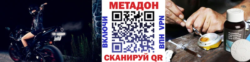 МЕТАДОН мёд  Новая Усмань 