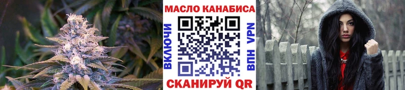 ТГК вейп  продажа наркотиков  Новая Усмань 